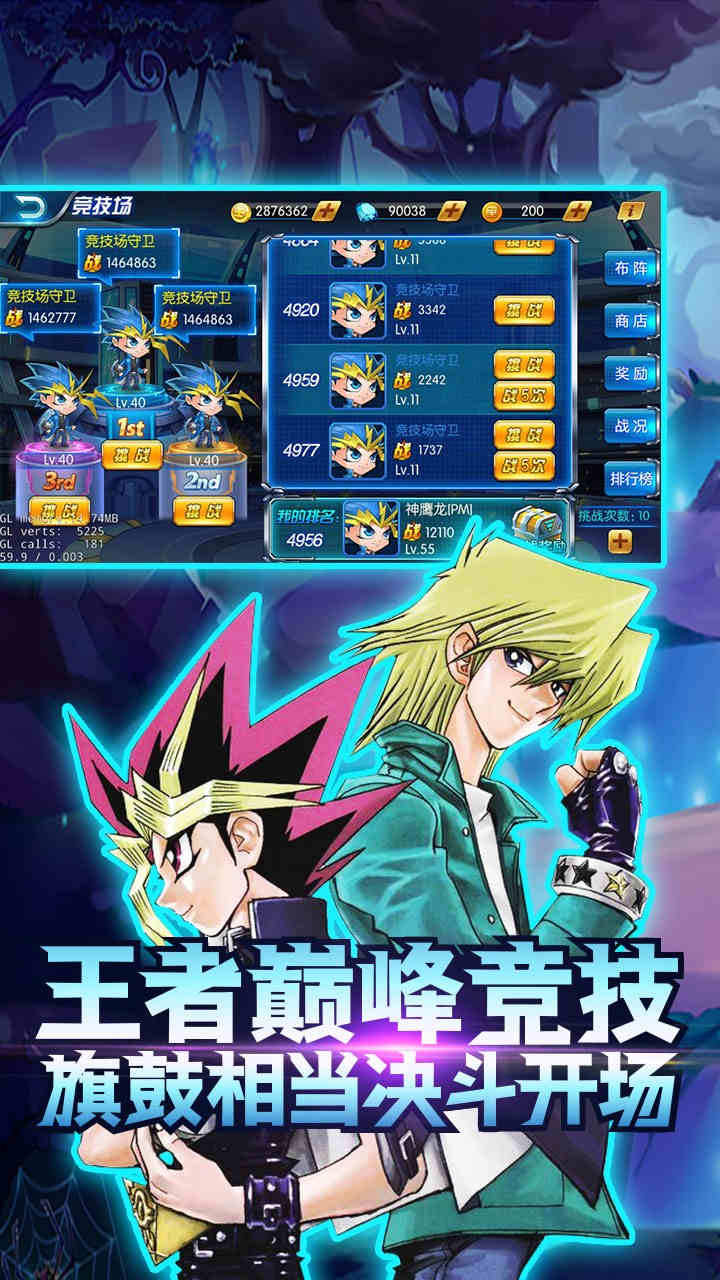 勇士之路破解版