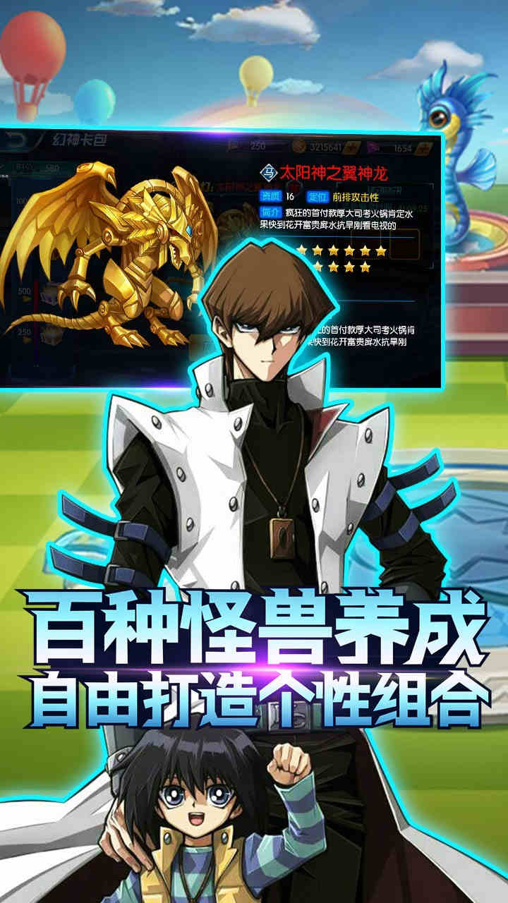 勇士之路破解版