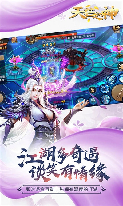 天芒之神手游版bt破解版
