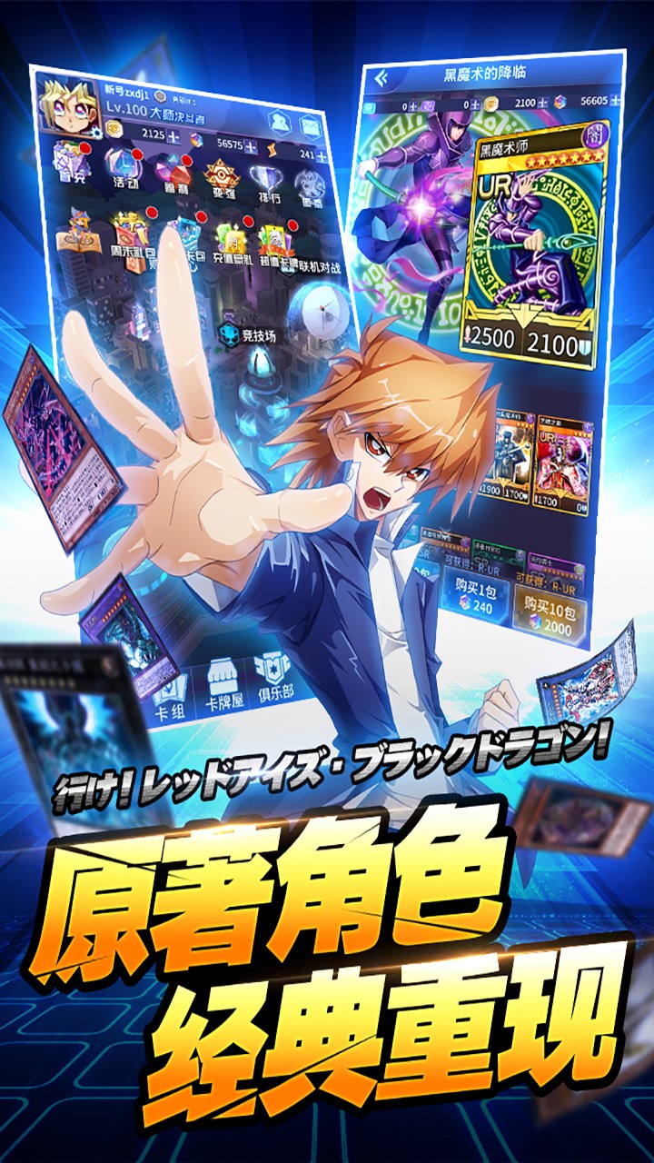 百战先锋ios最新版