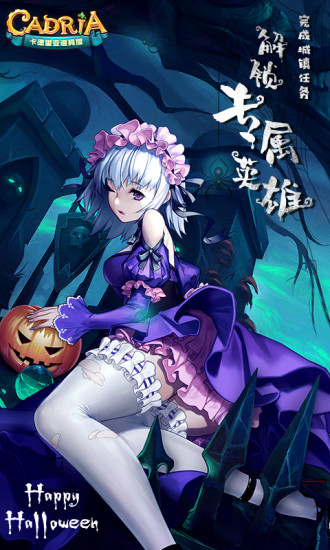 卡德里亚道具屋中文版