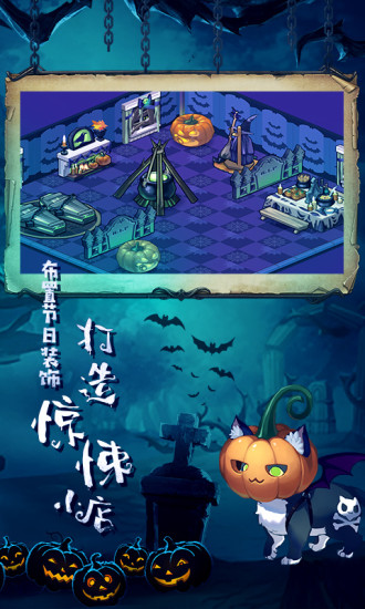 卡德里亚道具屋中文版