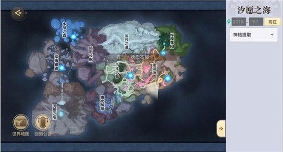 《天谕手游》鱼藻之福任务技巧分享