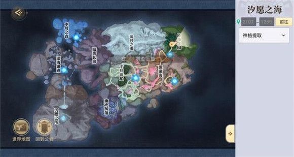 《天谕手游》鱼藻之福任务技巧分享