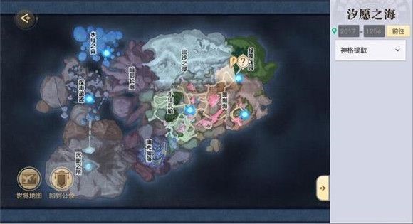 《天谕手游》鱼藻之福任务技巧分享