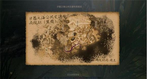 《天谕手游》鱼藻之福任务技巧分享