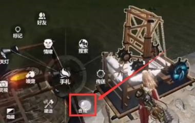 《妄想山海》万年破元印制作攻略 《妄想山海》万年破元印制作攻略