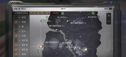 《明日之后》新手期打法指南