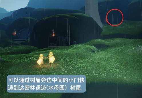 《光遇》大树屋第六个任务通关解析