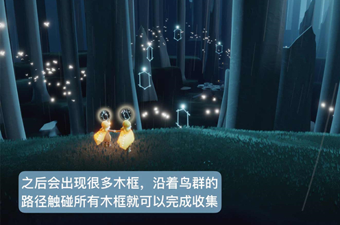 《光遇》大树屋第六个任务通关解析