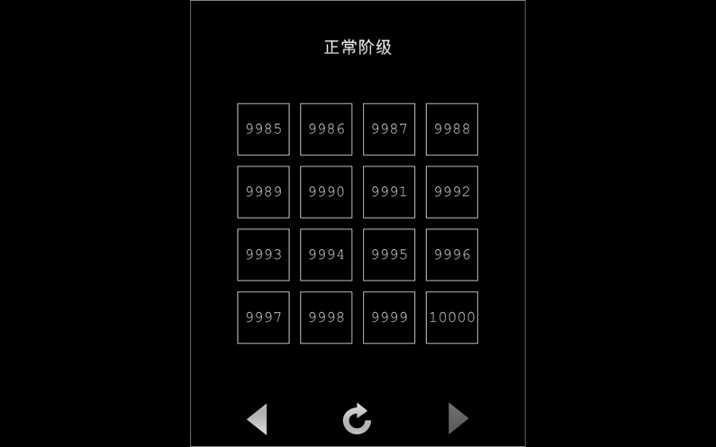你的数独