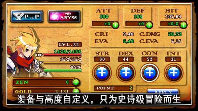 泽诺尼亚4