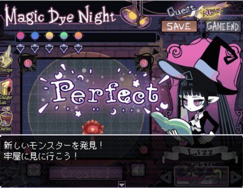 Magic Dye Night-见习魔女与监牢之家