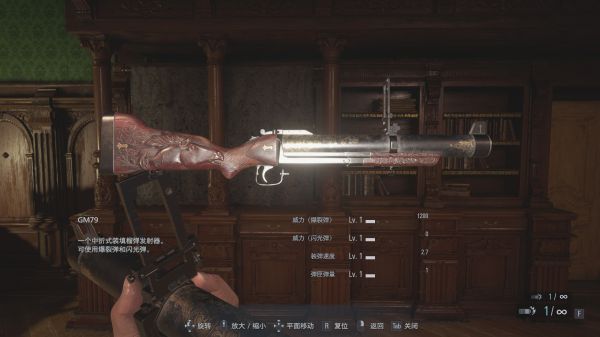 《生化危机8》多周目无限系列武器推荐
