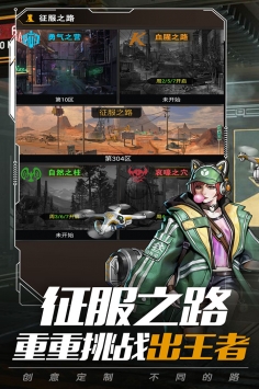 末日指挥官破解版
