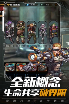 末日指挥官破解版