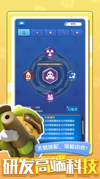 集合吧英雄最新版