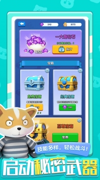 集合吧英雄最新版