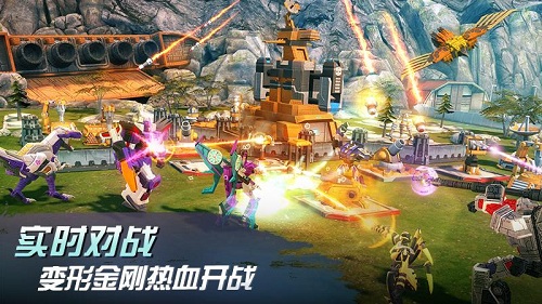 变形金刚地球之战官方版bt破解版