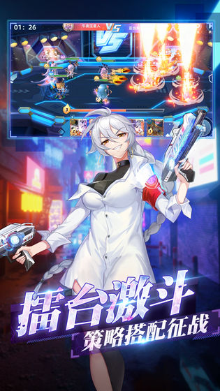 塔塔星座官方版ios版