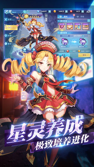 塔塔星座官方版ios版