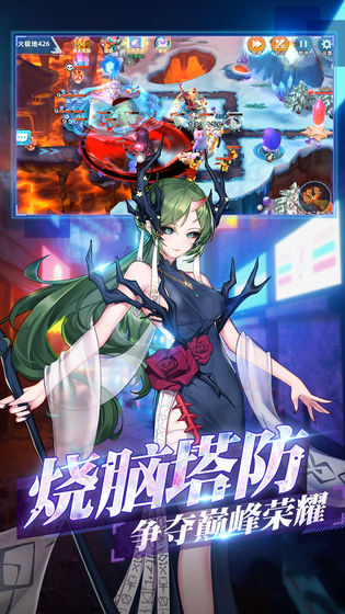 塔塔星座官方版ios版