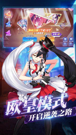塔塔星座官方版ios版
