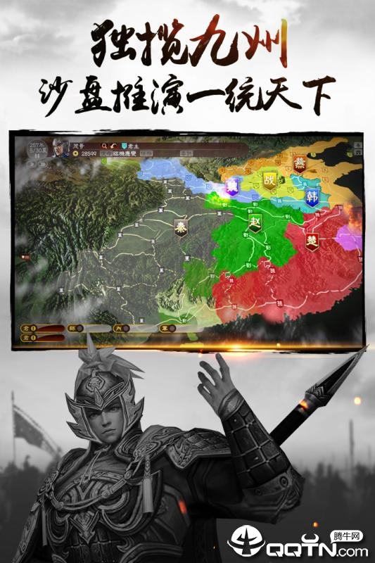 三国连环战官方版免费版