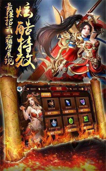 原始传奇英雄版ios最新版