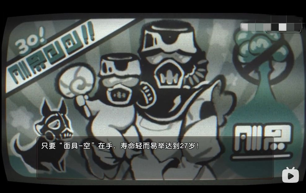 《坎公骑冠剑》第一章录像带如何获得