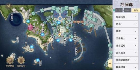 《天谕手游》鲸归之处任务完成指南