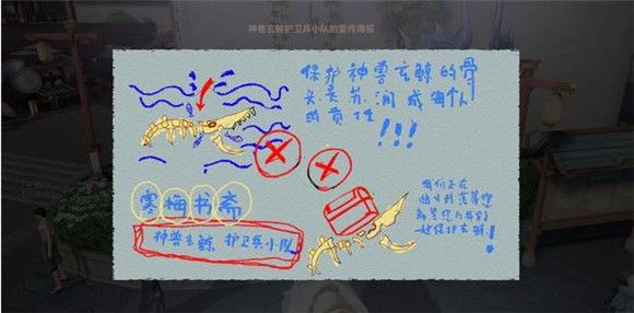 《天谕手游》鲸归之处任务完成指南