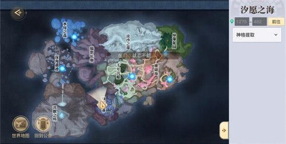 《天谕手游》鲸归之处任务完成指南