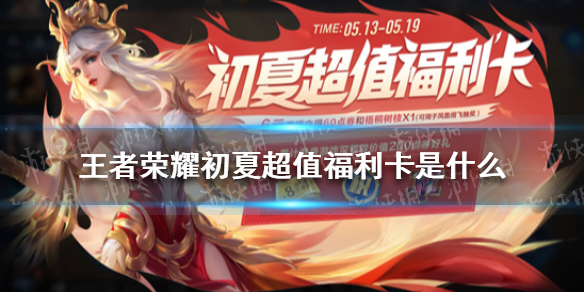 超能街机1