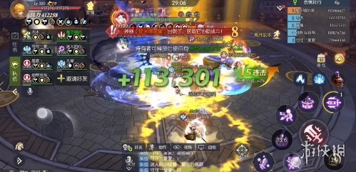 超能街机3