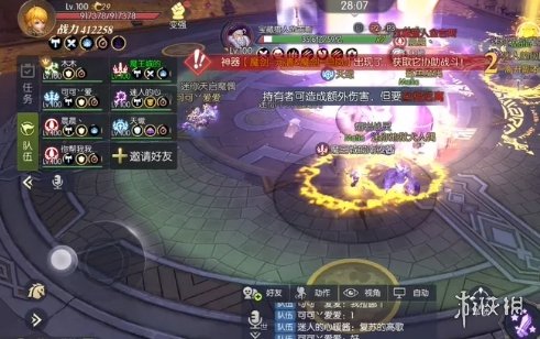 超能街机4