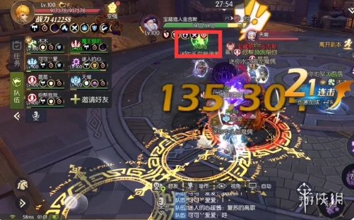 超能街机5
