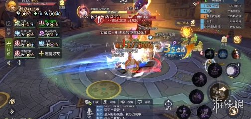 超能街机8