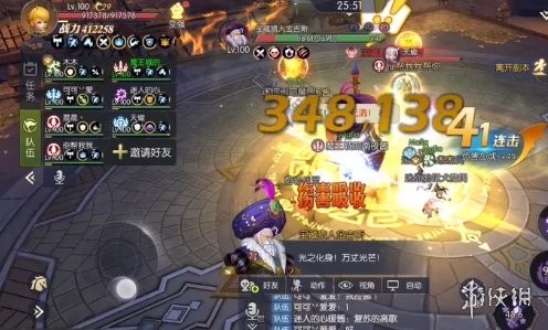 超能街机11