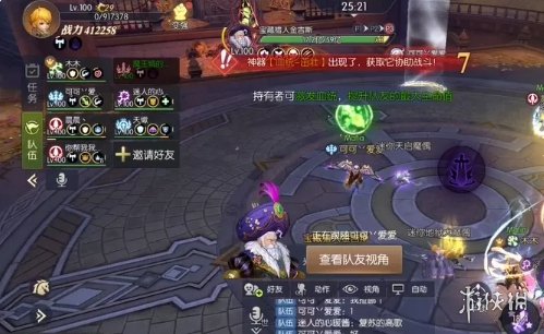 超能街机12