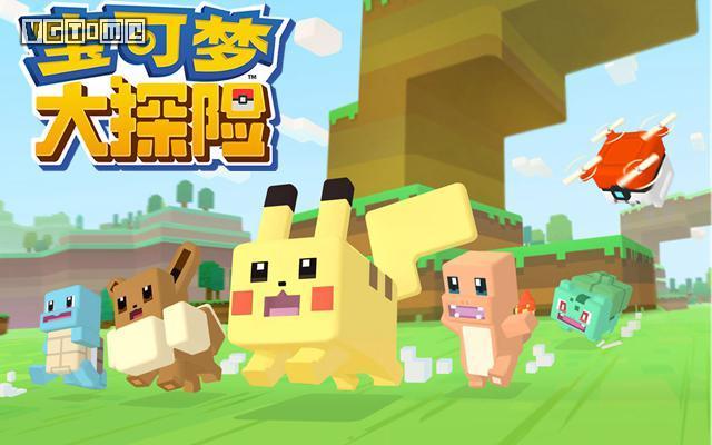 《宝可梦大探险》方石寻宝玩法攻略