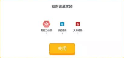 《宝可梦大探险》梦之塔玩法介绍