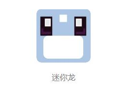 《宝可梦大探险》迷你龙召唤食谱配方