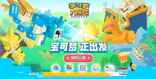 《宝可梦大探险》传说空间超梦怎么过