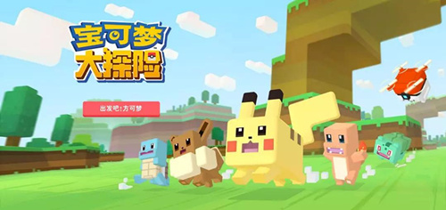 《宝可梦大探险》化石盔介绍