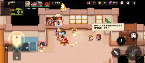 《坎公骑冠剑》坎特伯雷大街21号自助餐厅三星通关攻略