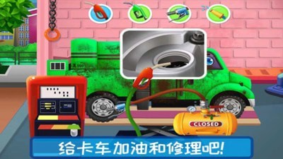 越野卡车驾驶乐园中文版