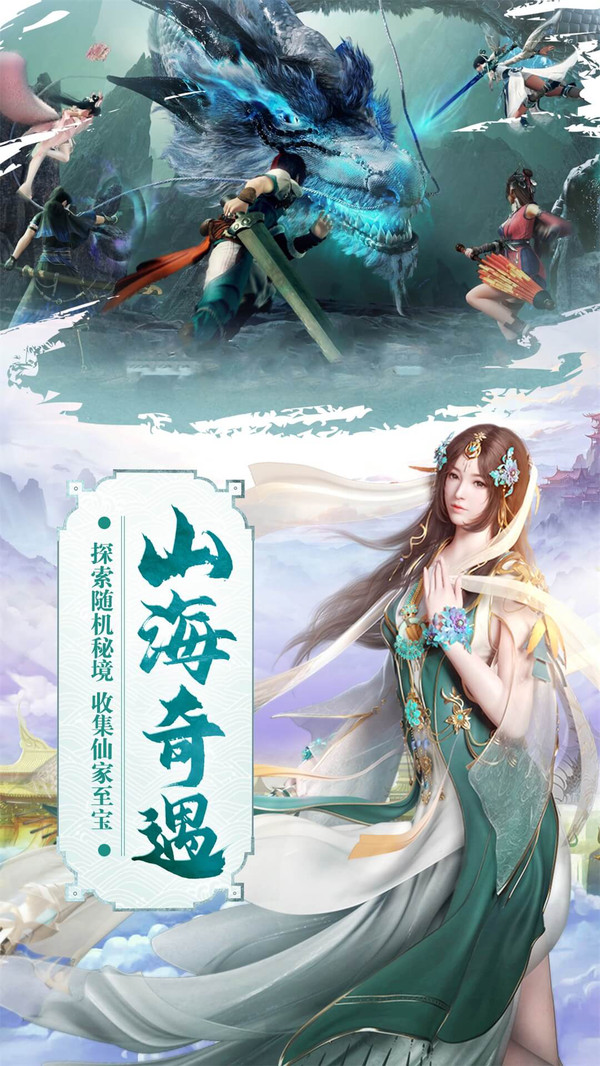 我欲修真仙盟激战中文汉化版