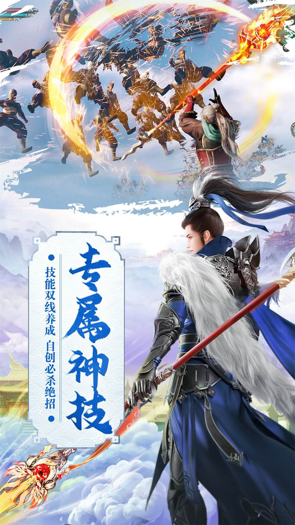 我欲修真仙盟激战中文汉化版