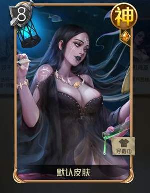 狼人对决八爪海巫怎么样